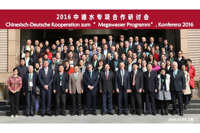 Gruppenfoto Konferenzteilnehmer der "Megawasser-Programm"-Konferenz in Shanghai, Dezember 2016; innerhalb des "Forschungs- und Innovationsprogramms Sauberes Wasser".